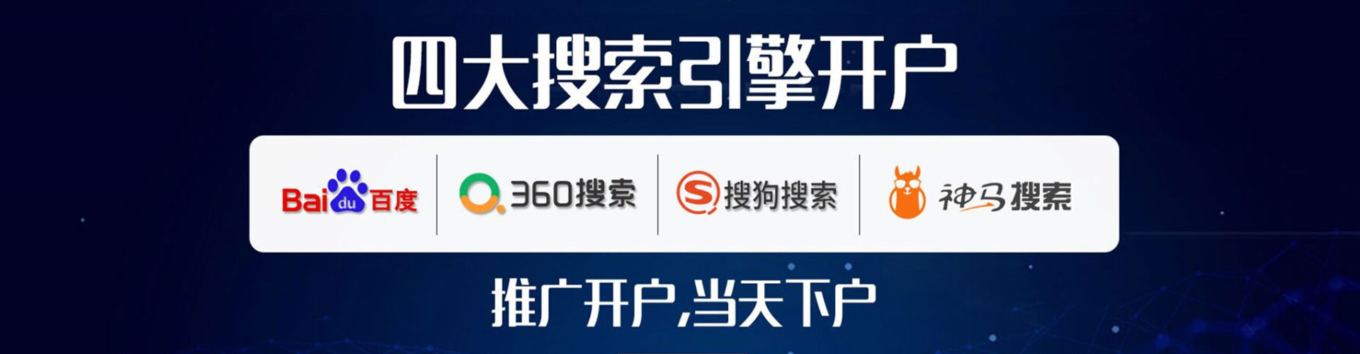 湖滨sem专员