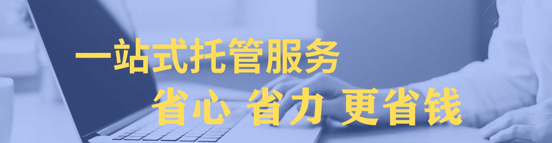 湖滨信息流投放