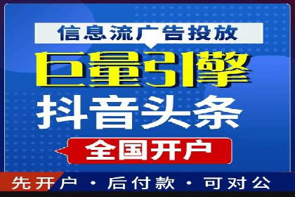 推广竞价实战经验：成功案例分享与启示