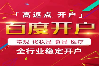 不同行业下的代理开户解决方案与案例
