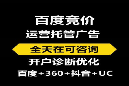 信息流商业模式案例分析