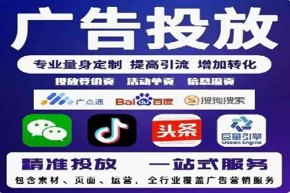 某知名品牌sem账户托管的成功秘诀