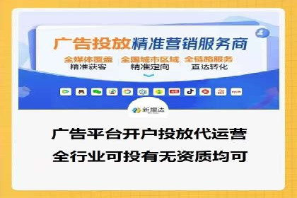 时尚品牌如何利用SEM推广提升销售额